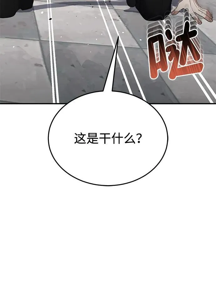 [第99话] 给我拜个年吧？57