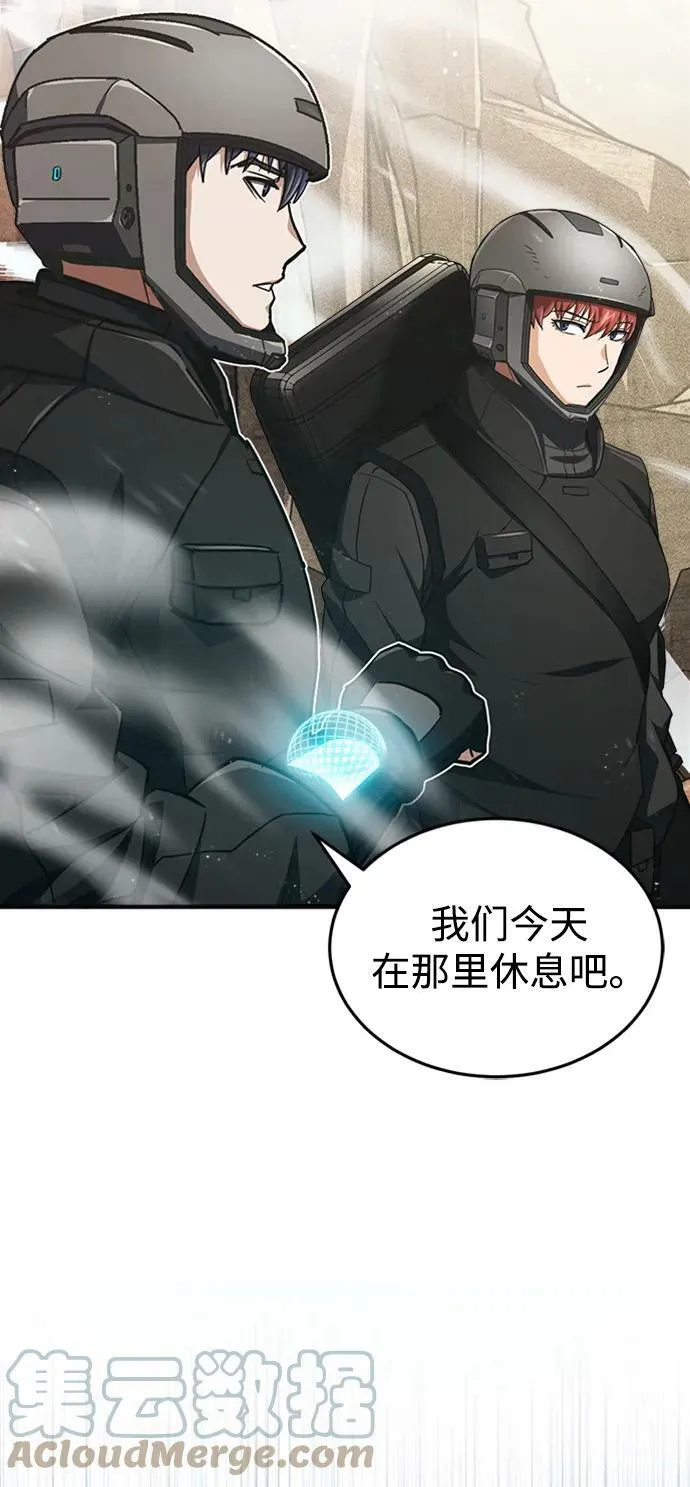 [第35话] 追踪与准备3