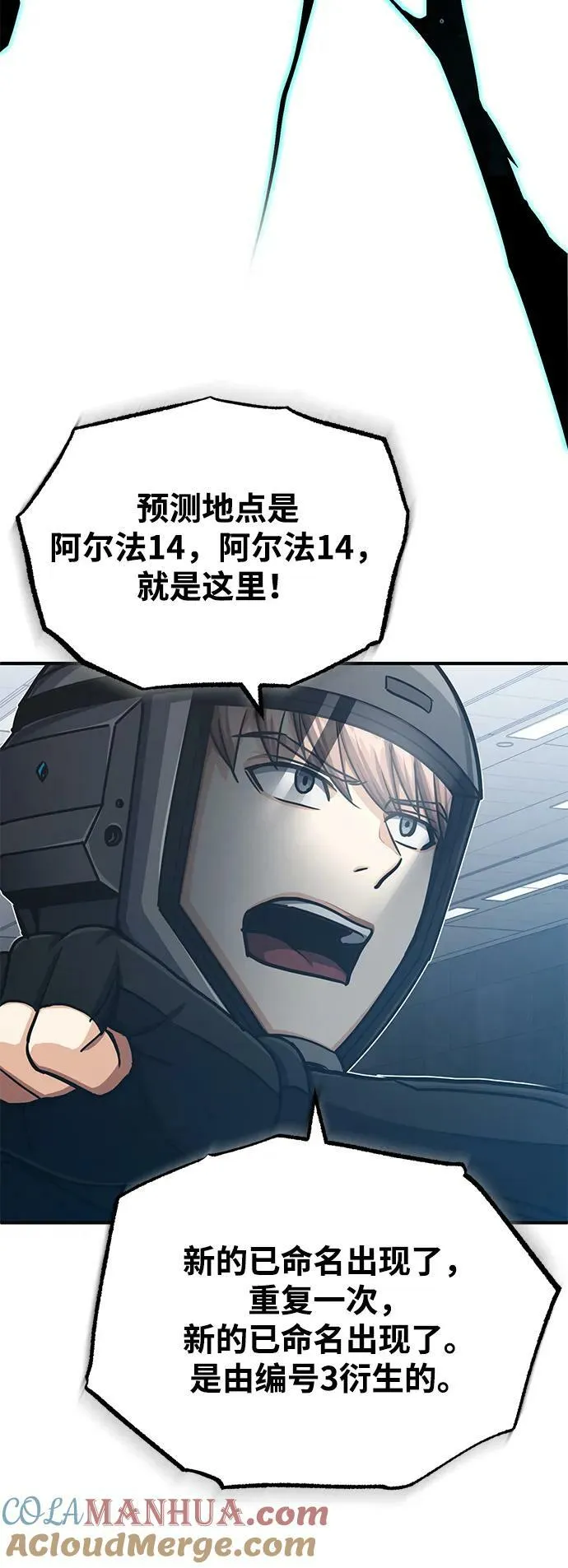 [第48话] 我一个都不会放弃15