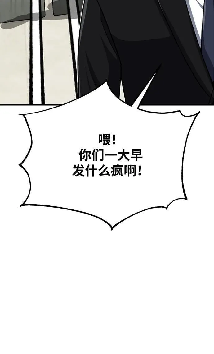 [第70话] 我要看看你成长了多少65