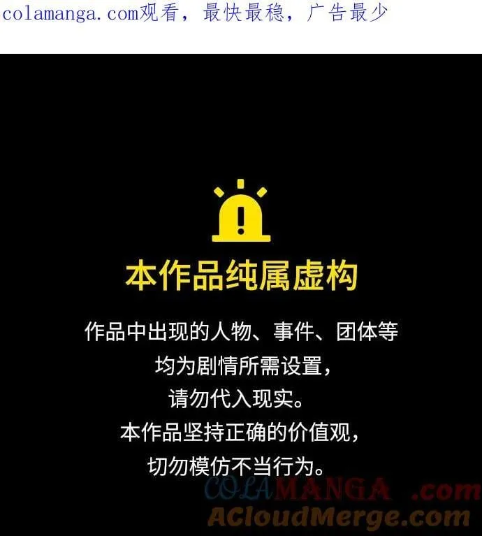 [第85话] 您为什么要那样？0