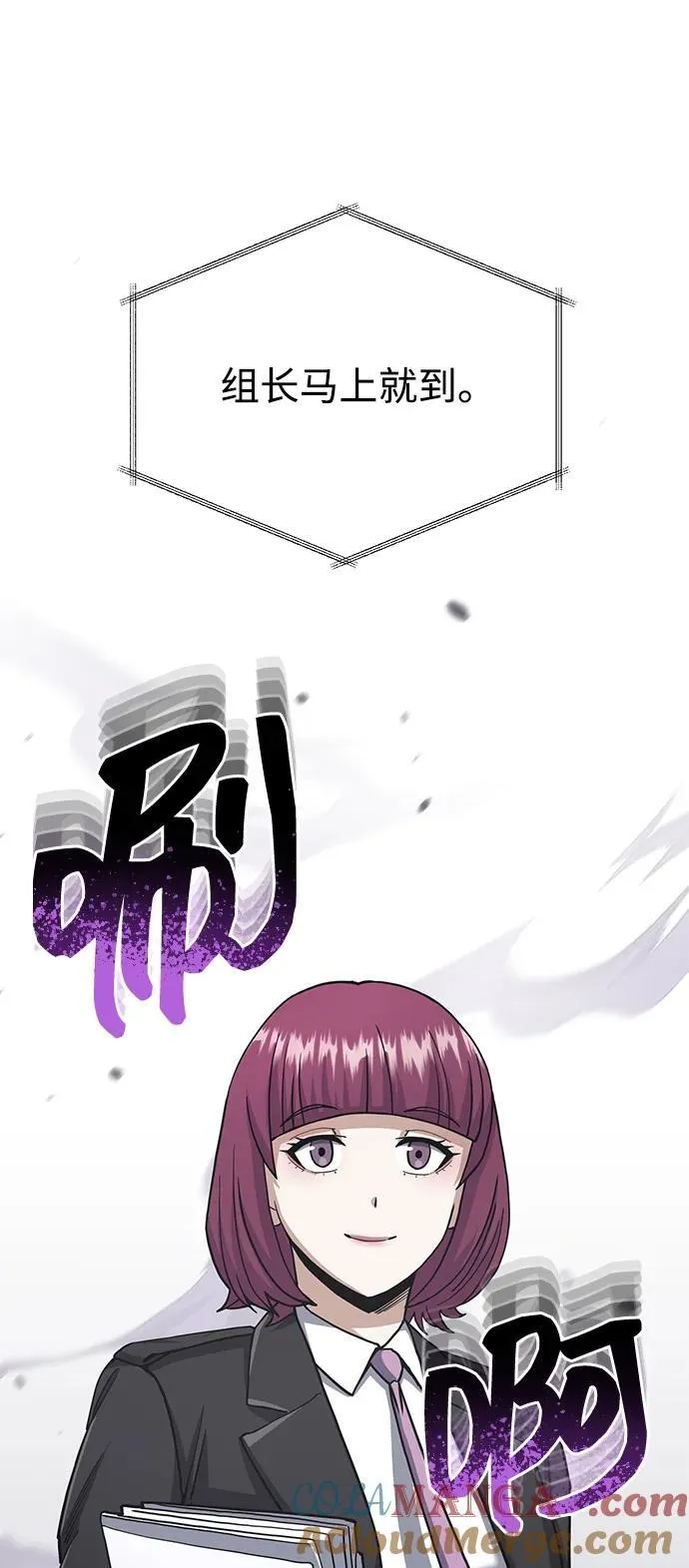 [第76话] 应该可以56