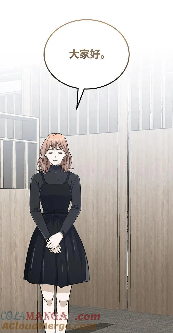[第75话] 隔壁女邻居妹妹9