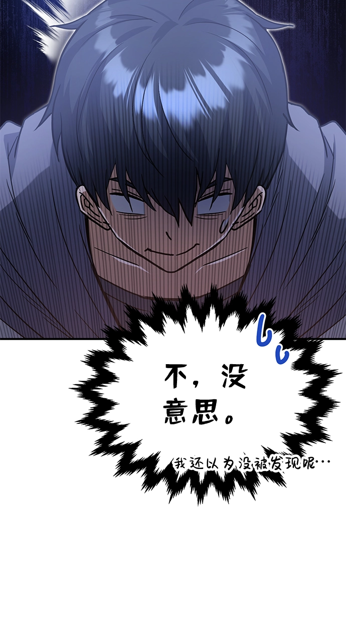 [第13话] 我会干掉你们31