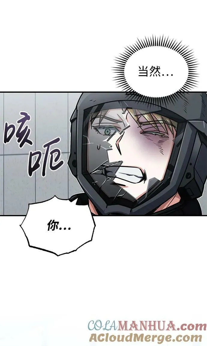 [第44话] 到底在外面干了什么？24