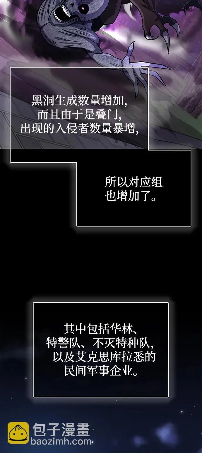 [第69话] 您是哪位？3