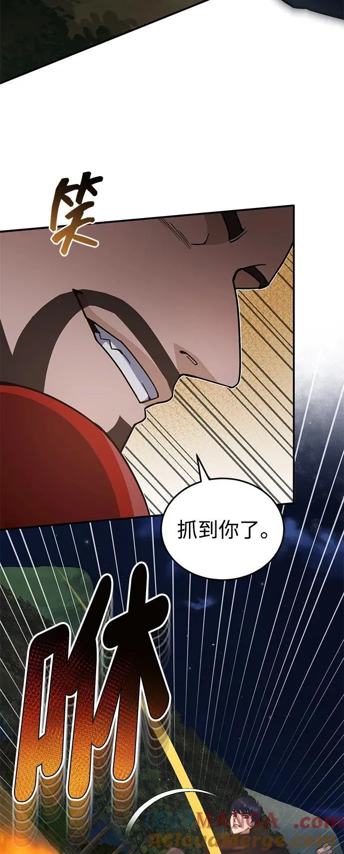 [第59话] 因为我能做到30