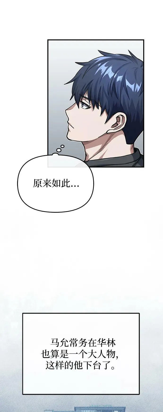 [第47话] 不许动我家狗14