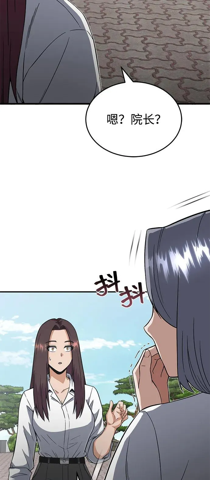 [第100话] 去当志愿者83