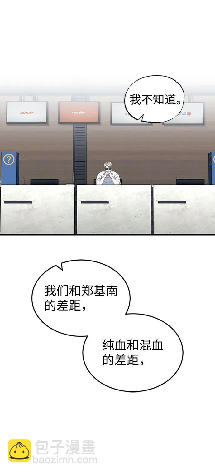 [第28话] 我属于什么事都会尽全力的类型55