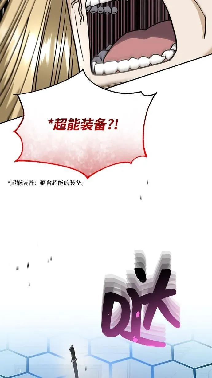 [第81话] 你们以为这是什么地方59