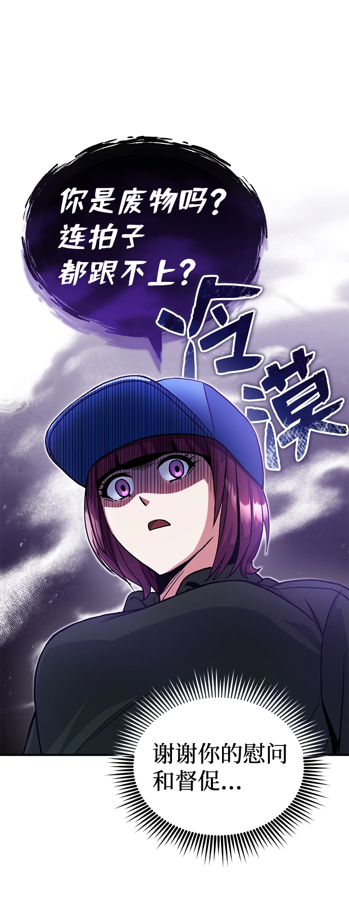 [第13话] 我会干掉你们14