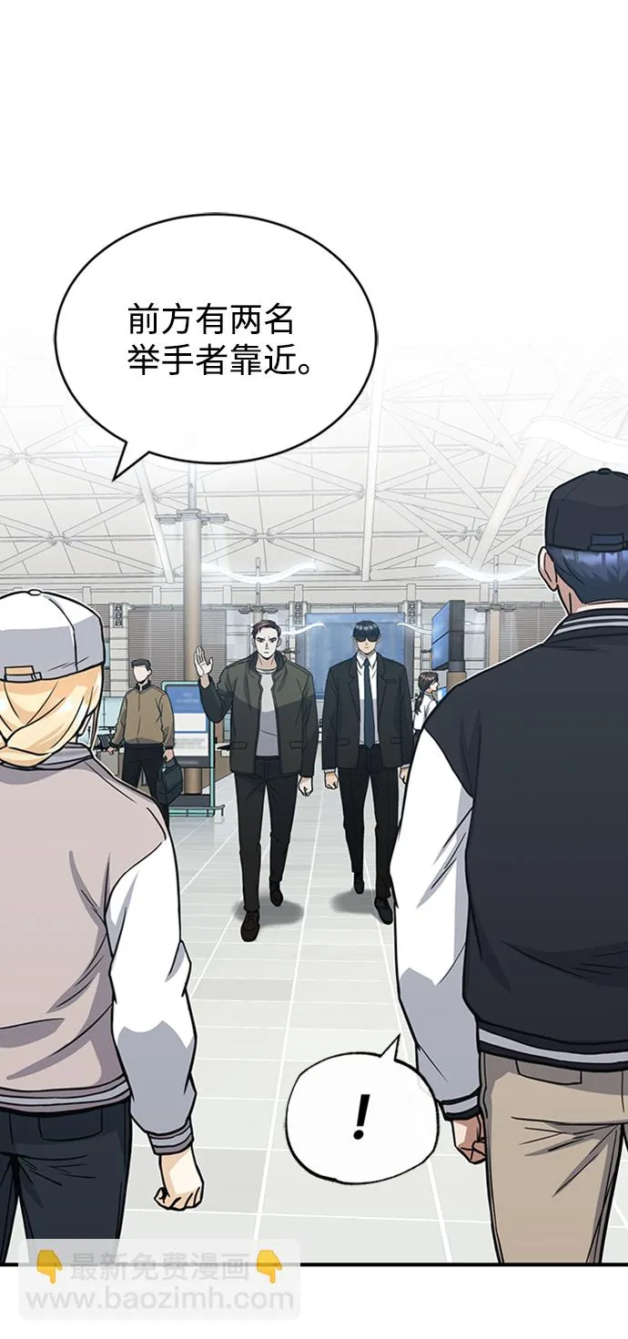 [第28话] 我属于什么事都会尽全力的类型26