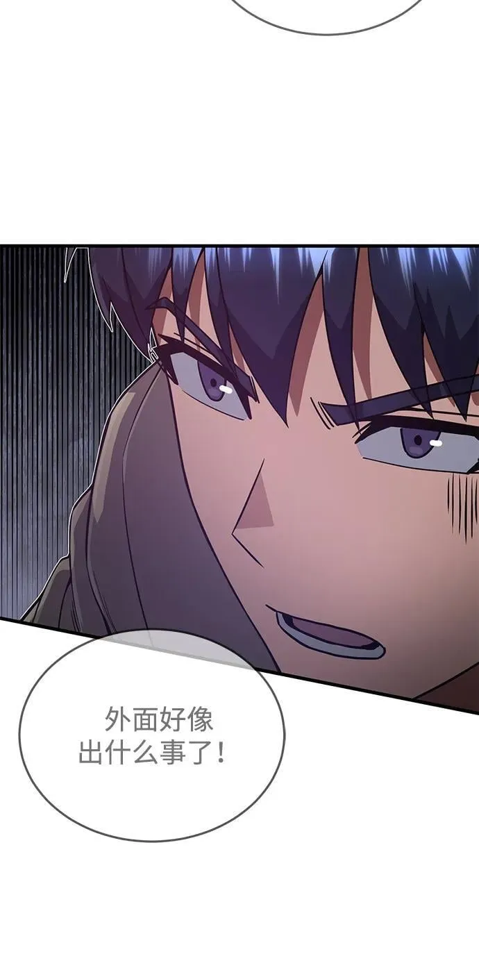 [第97话] 让我复仇82