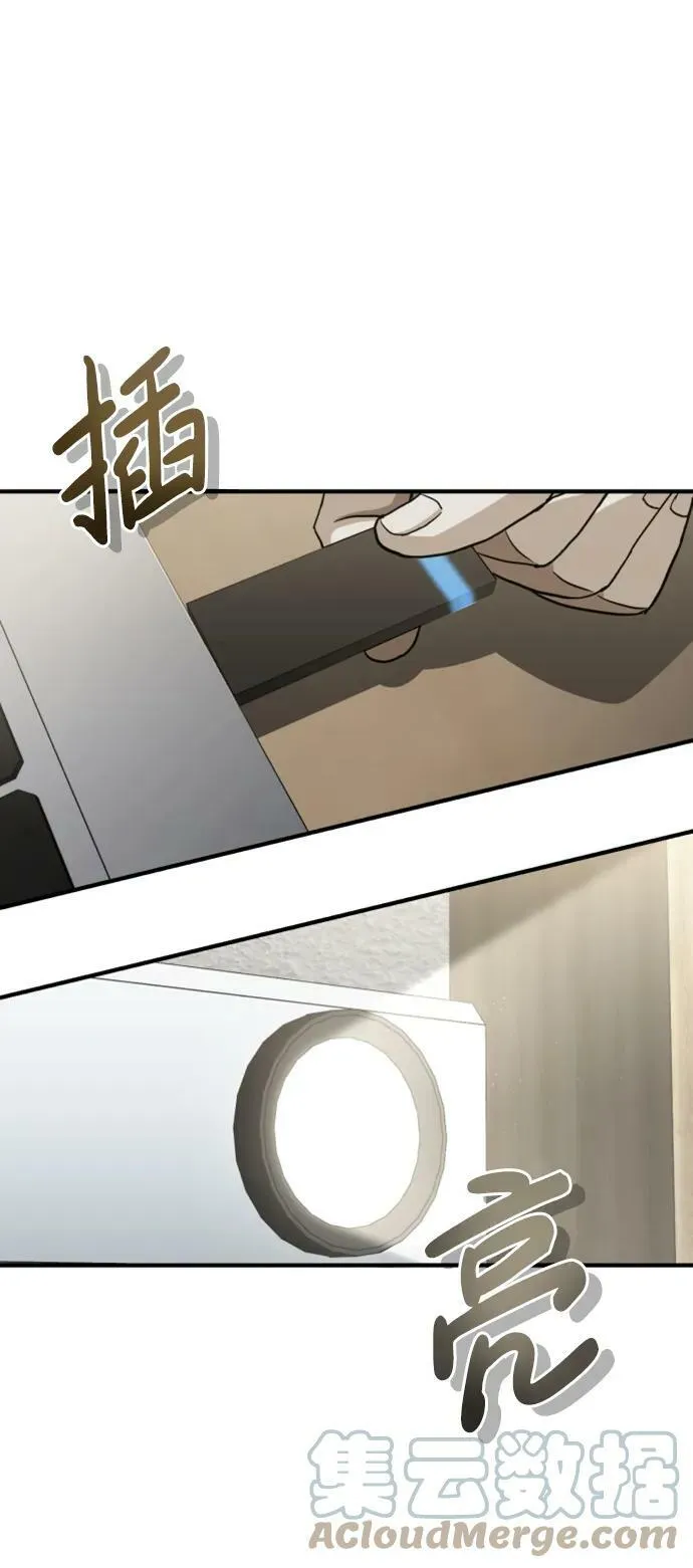 [第33话] 我们组也干活的39