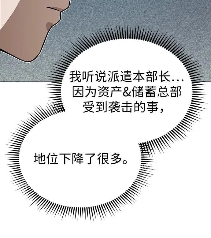 [第51话] 我能叫你姐姐吗？10
