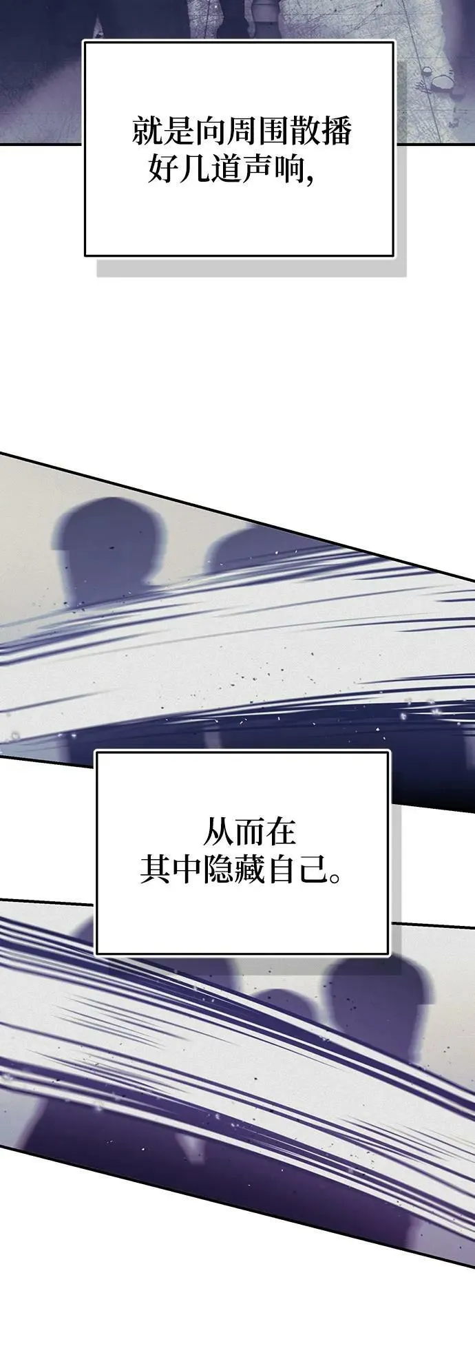 [第49话] 怎么会有这种家伙？52