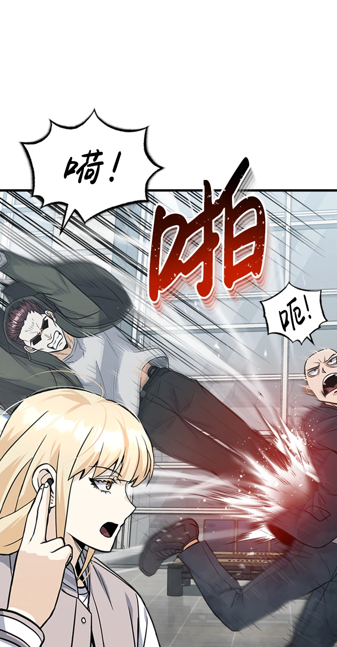 [第29话] 听话，新人50