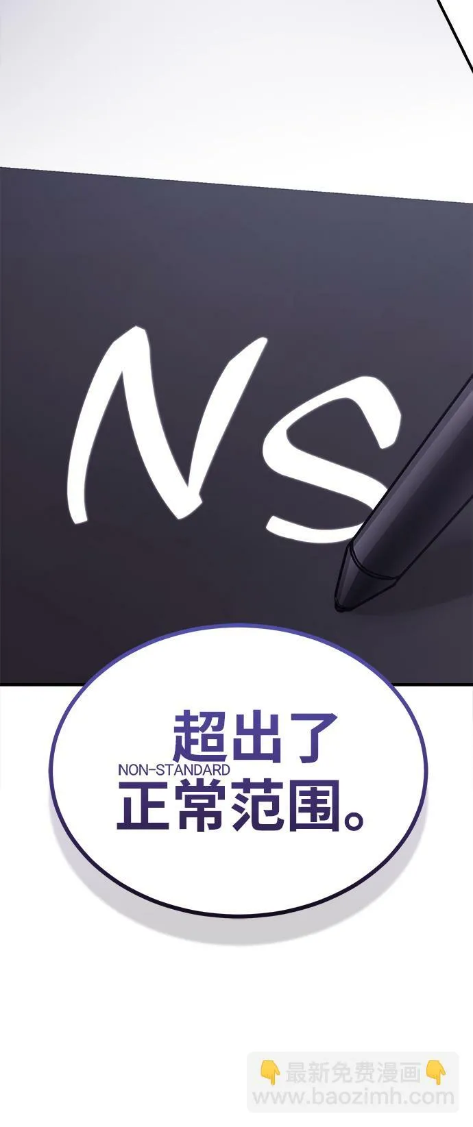 [第32话] 这种能力超出了正常范围74