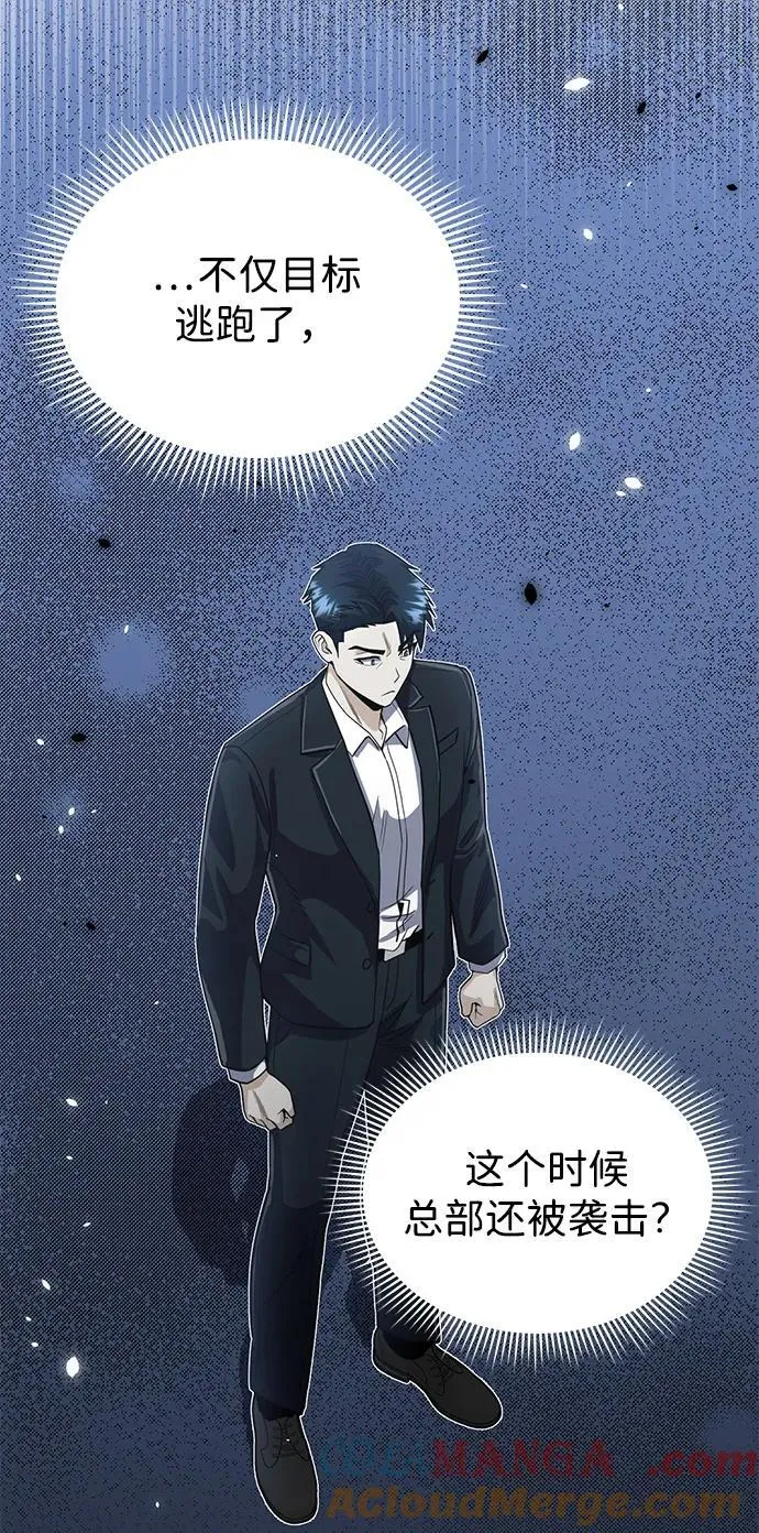 [第82话] 叫老板出来12