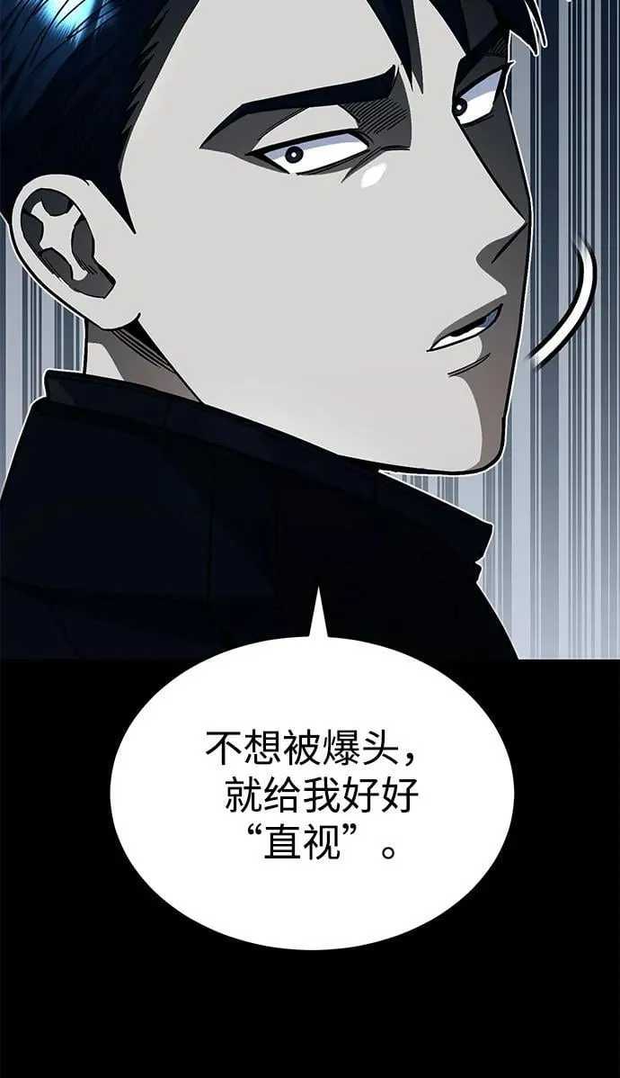 [第54话] 重生的新人战斗力太强38