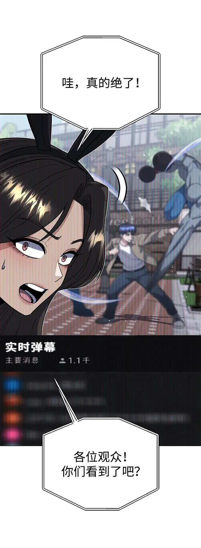 [第98话] 父亲想见他70