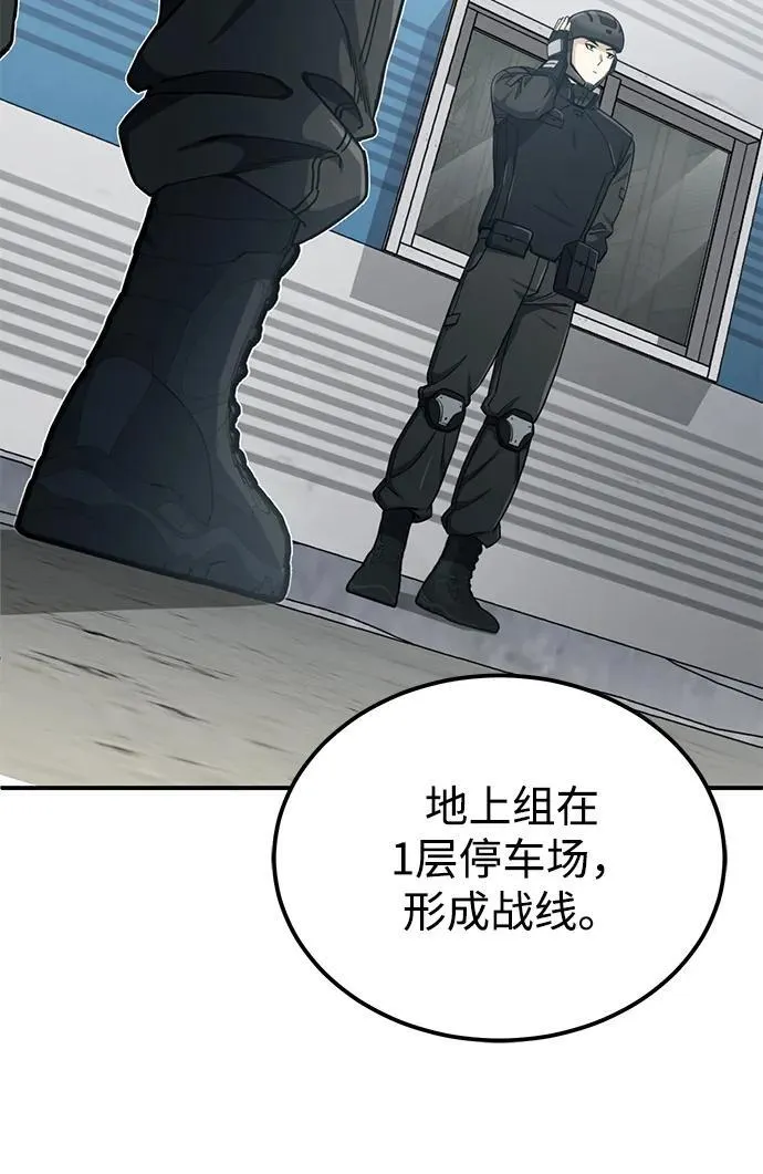 [第71话] 父亲是谁？78