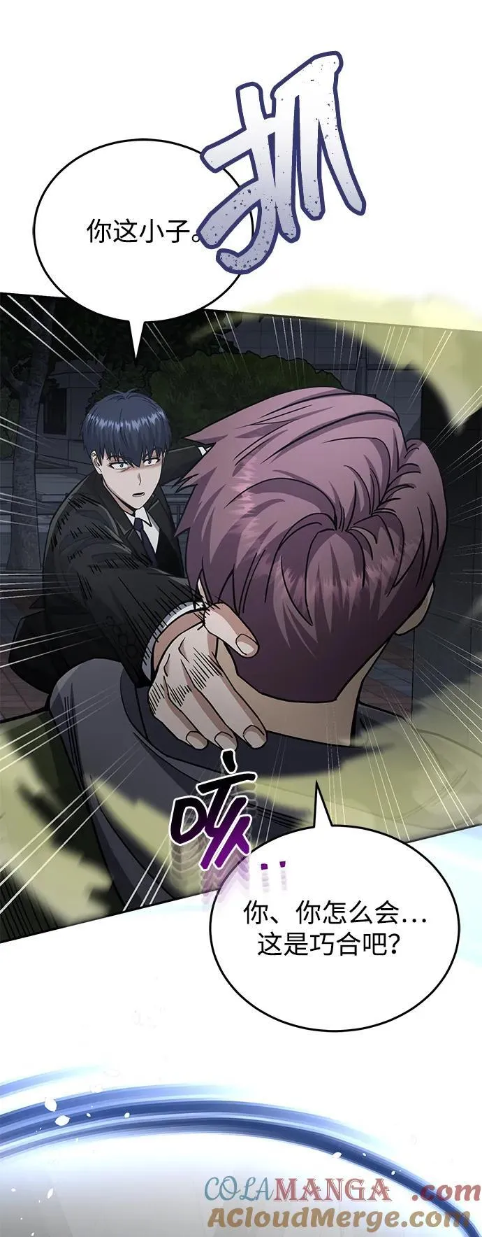 [第76话] 应该可以92