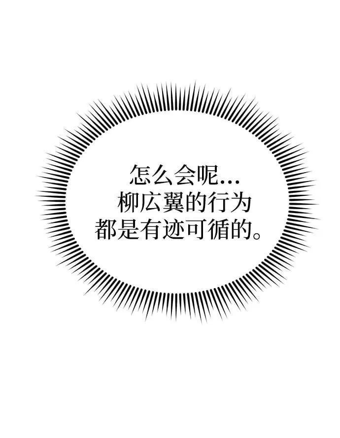 [第60话] 骑着白马的东南亚王子5