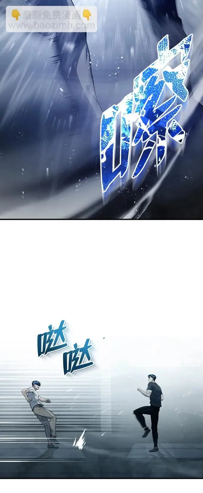 [第31话] 要不要打一架68