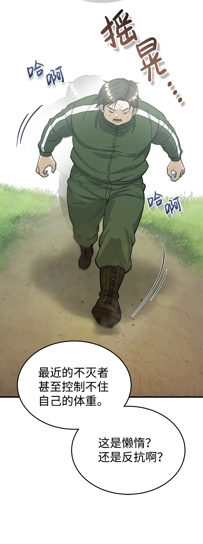 [第15话] 这些都不需要理由19