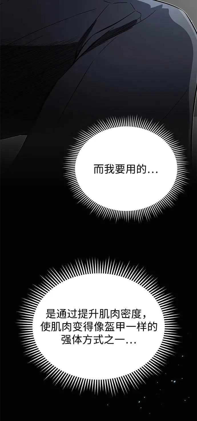 [第98话] 父亲想见他53
