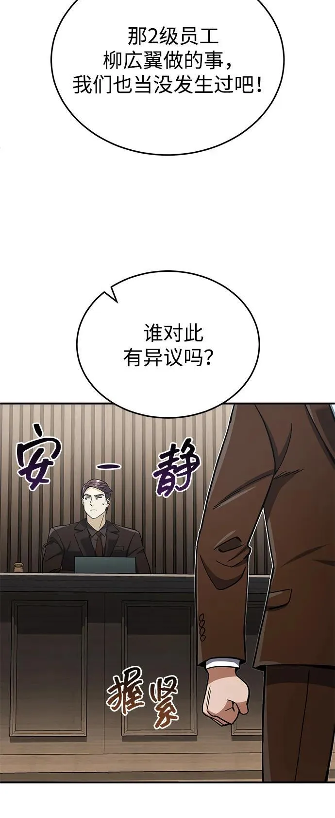 [第60话] 骑着白马的东南亚王子65