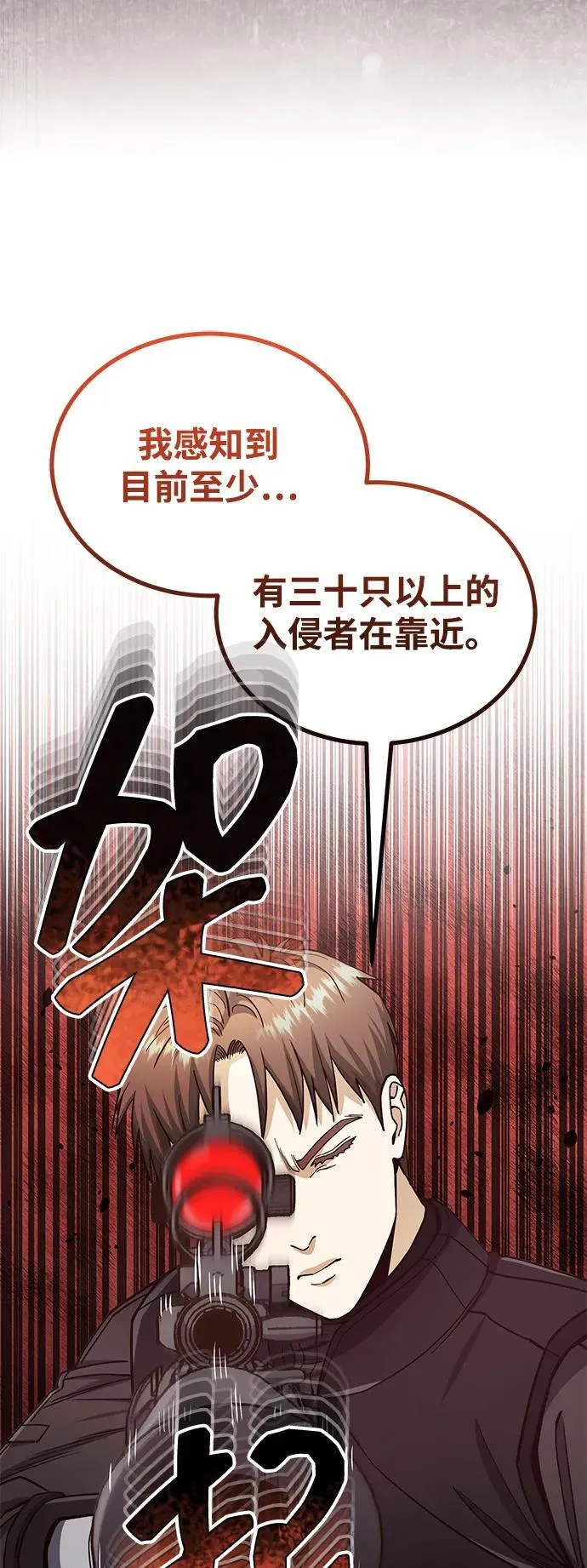 [第64话] 燃烧异世界活动12