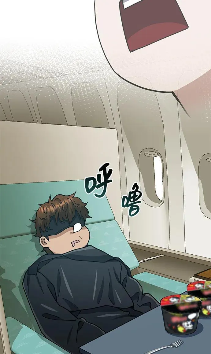 [第59话] 因为我能做到86