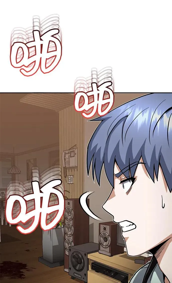 [第81话] 你们以为这是什么地方9