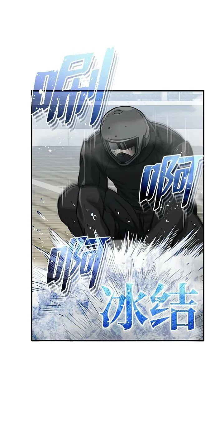 [第43话] 住手19