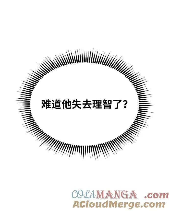 [第80话] 还没开始呢27