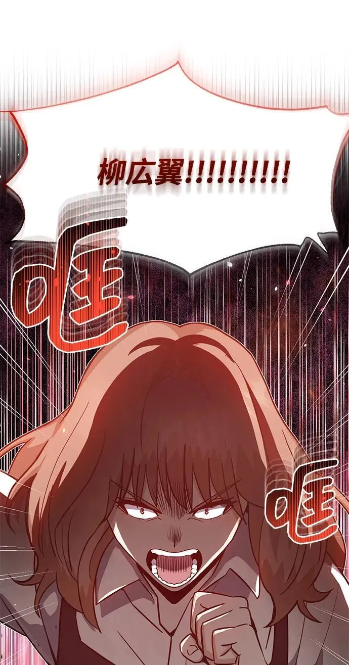[第90话] 你想要多少？53