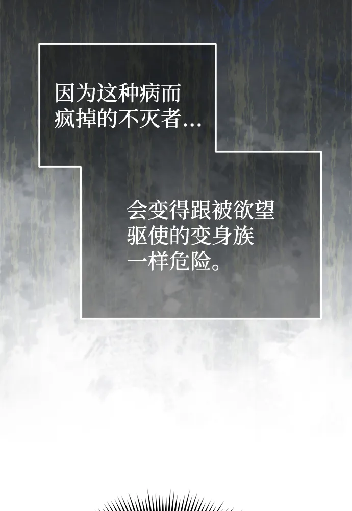 [第18话] 但是都没有人性83