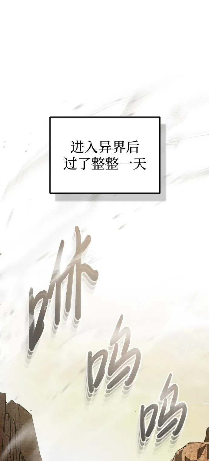 [第35话] 追踪与准备1