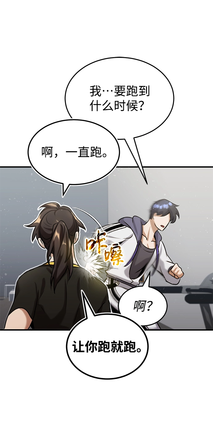 [第5话] 感知能力的多用性31