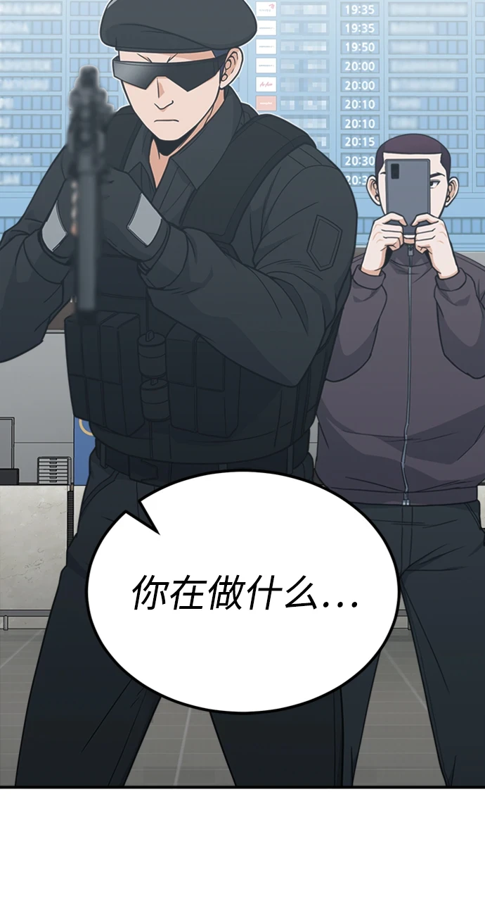 [第29话] 听话，新人4