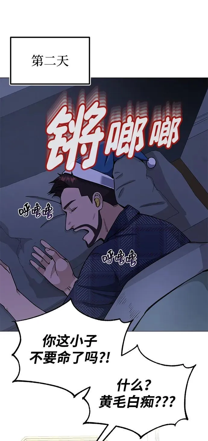 [第56话] 小鬼73