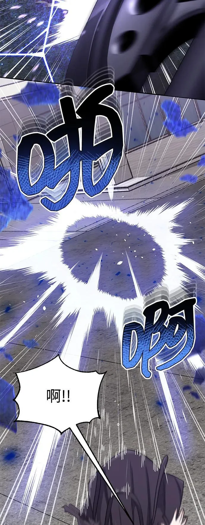 [第73话] 人类伐木工人31