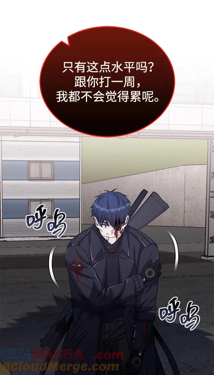 [第73话] 人类伐木工人56