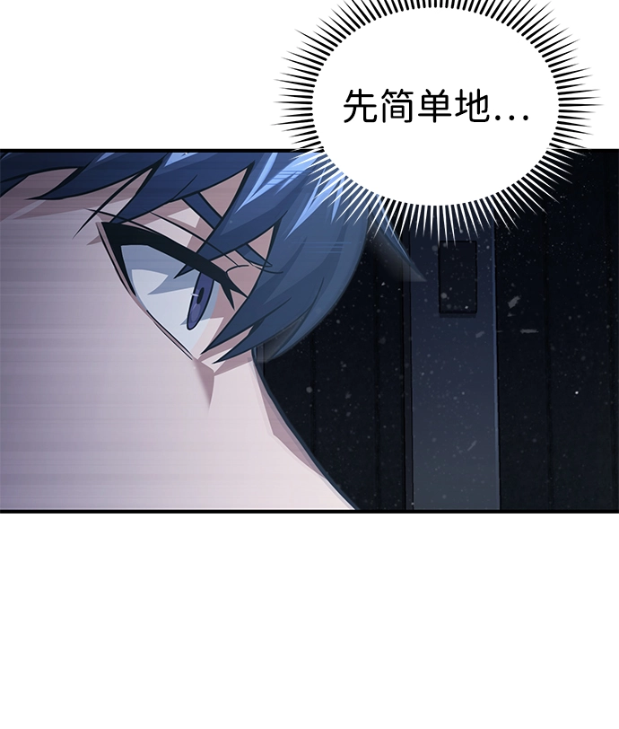 [第21话] 我还以为能赢得很轻松32