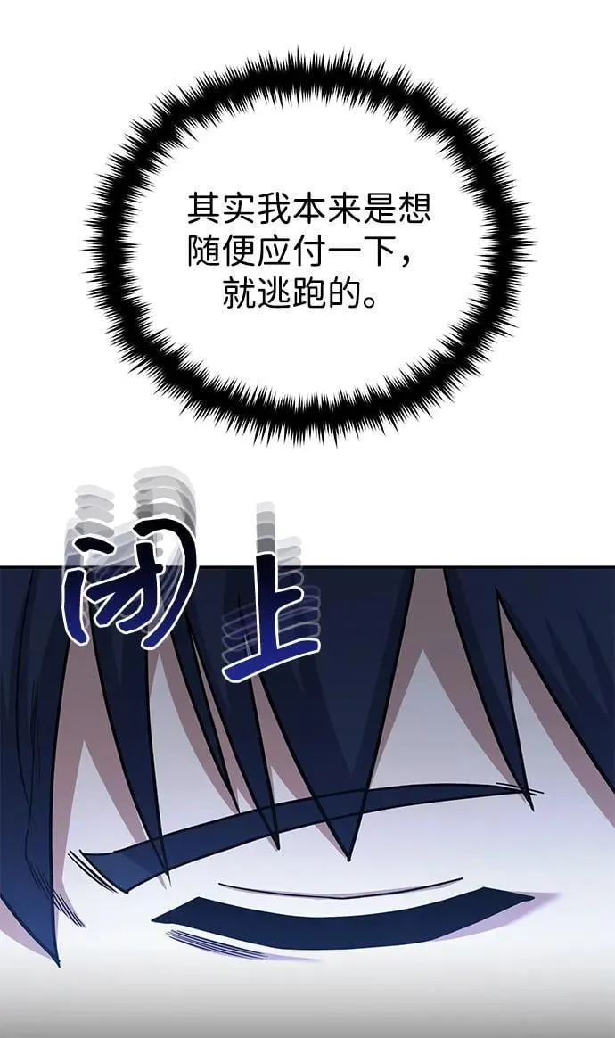 [第73话] 人类伐木工人18