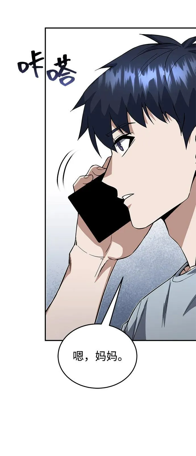 [第100话] 去当志愿者58