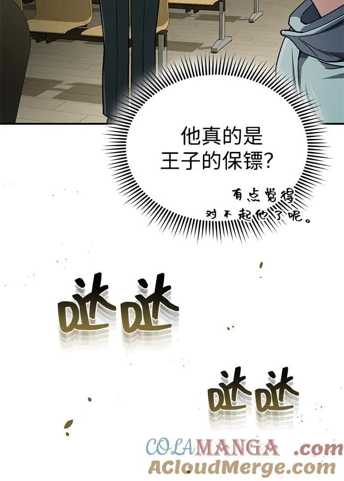 [第60话] 骑着白马的东南亚王子51
